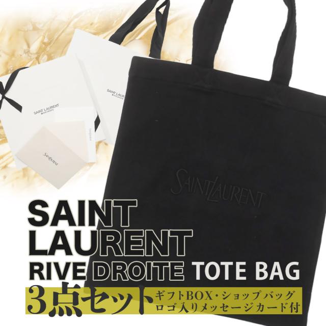 (2025新作)新品 サンローラン リヴ・ドロワ SAINT LAURENT RIVE DROITE フリース トートバッグ グッズ