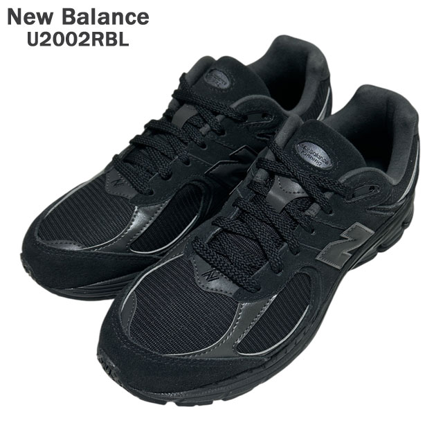 (2025新作)新品 ニューバランス New Balance U2002RBL スニーカー トリプルブラック フットウェアの通販は