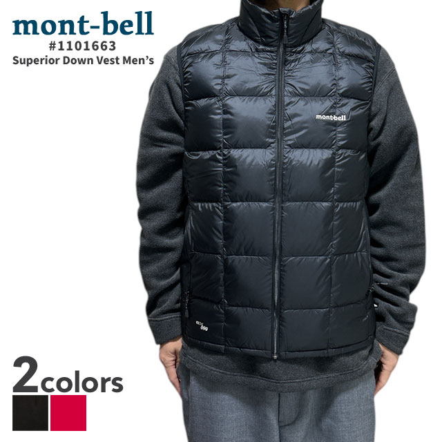 新品 モンベル mont-bell Superior Down Vest Men's スペリオダウン ベスト 重ね着 1101663 アウトドア キャンプ 山登り ハイキング OUTER