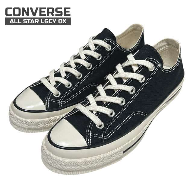 24cm コンバース オールスター レガシー チャックテイラー コンバースオールスターレガシー(CONVERSE ALL STAR LGCY
