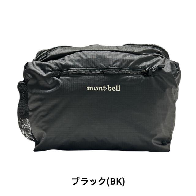 新品 モンベル mont-bell ポケッタブル ライトショルダー バッグ