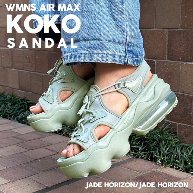 (2025新作)新品 ナイキ NIKE WMNS AIR MAX KOKO SANDAL エアマックス ココ サンダル CI8798-300 ウィメンズ 厚底 スニーカーサンダル 軽量 足長 フットウェア