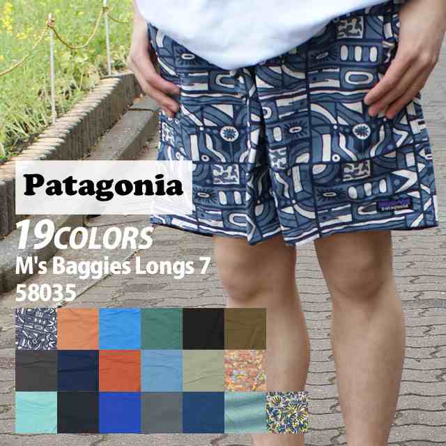 mic21ダイビングショップ[ Patagonia ] パタゴニア メンズ