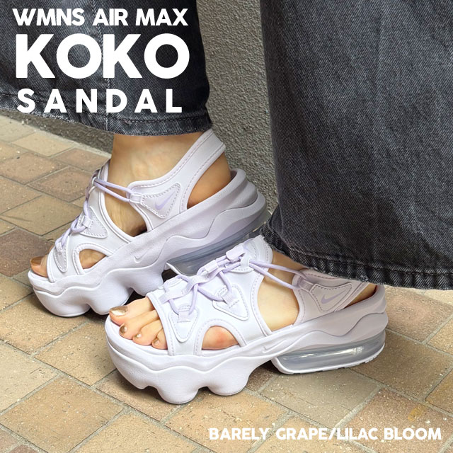 (2025新作)新品 ナイキ NIKE WMNS AIR MAX KOKO SANDAL エアマックス ココ サンダル CI8798-502 ウィメンズ 厚底 スニーカーサンダル 軽量 足長 フットウェア