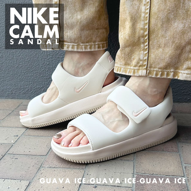 (2025新作)新品 ナイキ NIKE W CALM SANDAL カーム サンダル FZ3125-800 ウィメンズ フットウェア