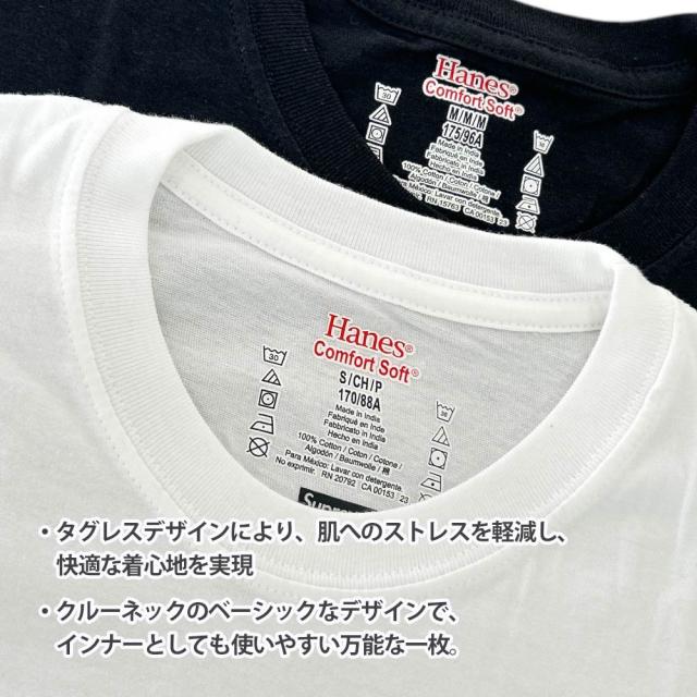 新品 シュプリーム SUPREME x ヘインズ Hanes Tagless Tees (3