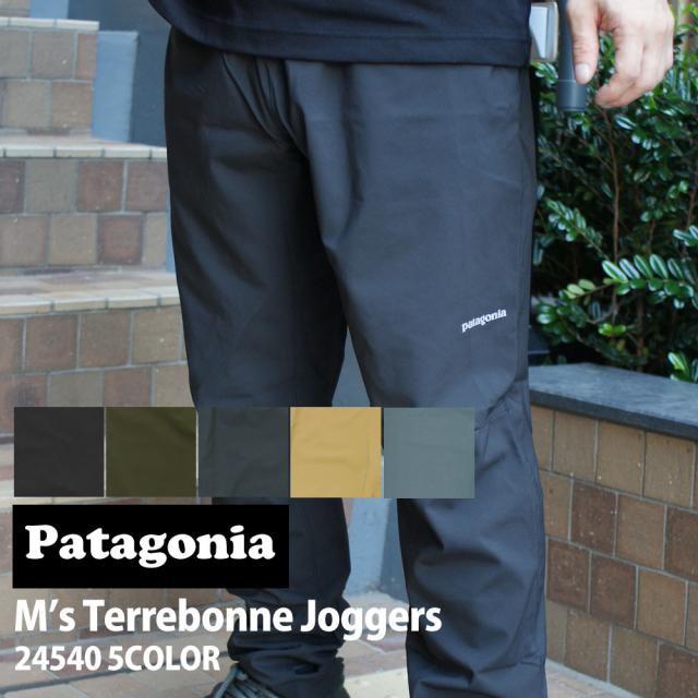 新品未使用パタゴニア メンズ・テルボンヌ・ジョガーズ パンツ PATAGONIA　24540　TERREBONNE JOGGERS PANTS パタゴニア パンツ　ブラックM Patagonia パタゴニア メンズ・テルボンヌ・ジョガーズ 24540
