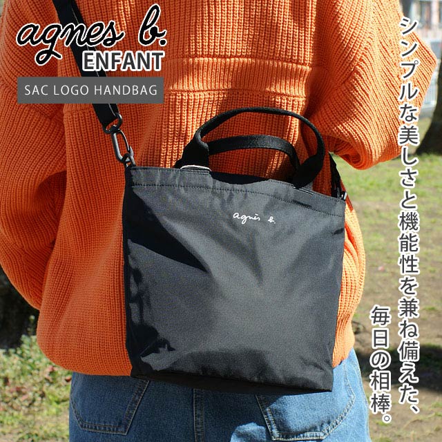 未使用展示品agnes b. ENFANT 30-002 col.01 IMG_0247_c8203cd3-d831-4a4a-
