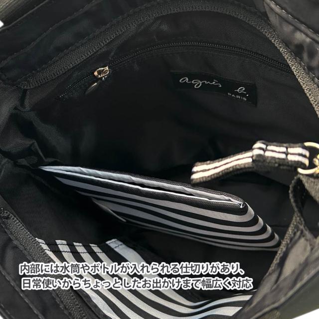 2025新作)新品 アニエスベー アンファン agnes b. ENFANT SAC