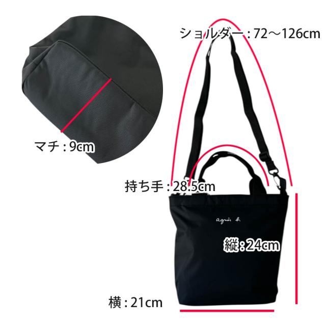 2025新作)新品 アニエスベー アンファン agnes b. ENFANT SAC ロゴ