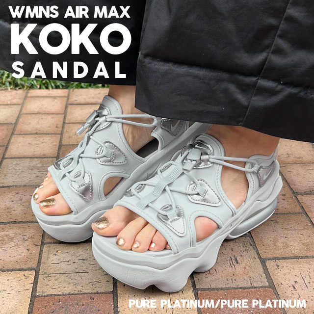 (2025新作)新品 ナイキ NIKE WMNS AIR MAX KOKO SANDAL SE エアマックス ココ サンダル HJ9651-001 ウィメンズ 厚底 スニーカーサンダル 軽量 足長 フットウェア