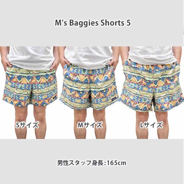 patagonia パタゴニア ハーフパンツ Patagonia メンズ バギーズ