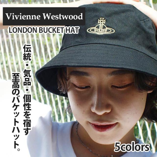 【価格見直しました】 新品 ヴィヴィアン・ウエストウッド Vivienne Westwood ロンドン バケットハット プレゼント ギフト お祝い 贈り物 オーブ バケハ UVカット 紫外線対策 日焼け対策 日除け対応 サイズ調整 252000539 ヘッドウェア