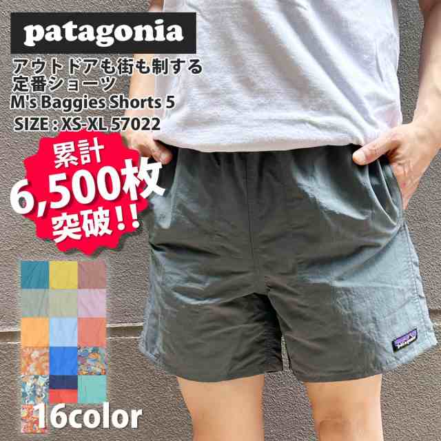 2025新作)[25SS新作追加] 新品 パタゴニア Patagonia Ms Baggies