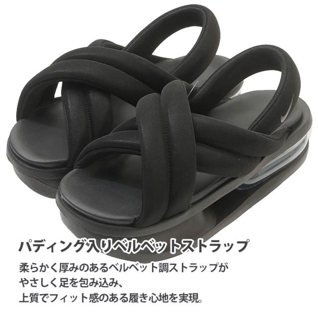 新品 ナイキ NIKE W AIR MAX ISLA SANDAL エアマックス アイラ