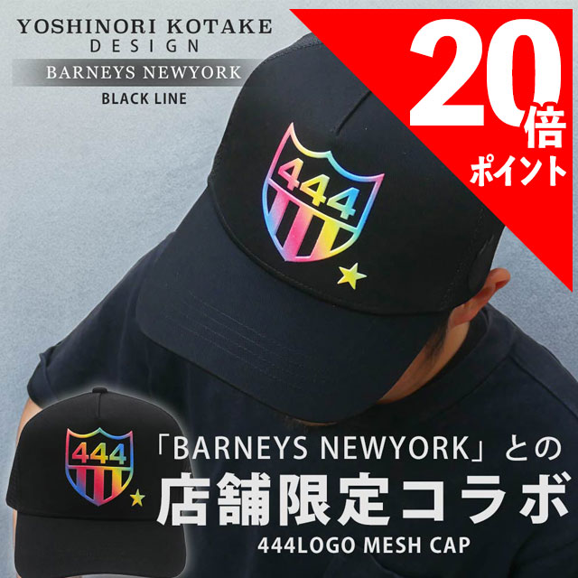 別注 ヨシノリコタケ × バーニーズ メッシュキャップ YOSHINORI KOTAKE DESIGN 新品 ヨシノリコタケ x バーニーズ