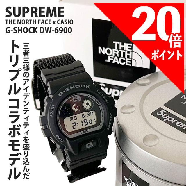 時計 supreme G-SHOCK Supreme/The North Face G-Shock Watch - UG.SHAFT