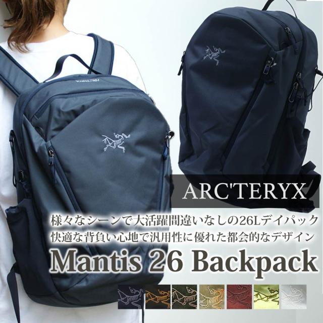 アークテリクス　mantis マンティス26 バックパック リュック　廃盤モデル マンティス 26 バックパック – アークテリクス公式オンラインストア