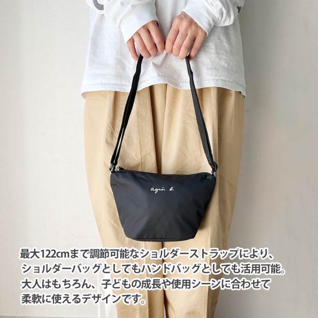 ★agnes b. Sport b. ナイロン サコッシュ ポーチ/送料込 ☆agnes b. Sport b. ナイロン サコッシュ ポーチ/送料込 (Agnes