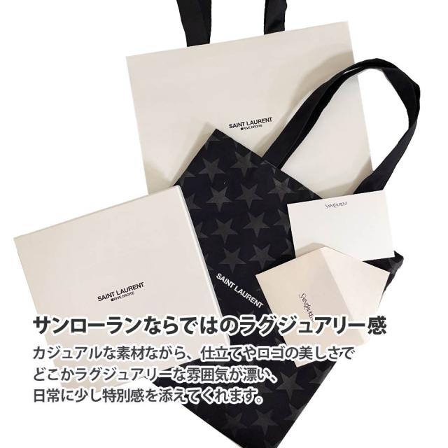 (2025新作)新品 サンローラン SAINT LAURENT STAR TOTE BAG スター トートバッグ 3点セット ギフトBOX ショップバッグ ロゴ入りメッセージカード付 グッズ 2025新作)新品 サンローラン SAINT LAURENT STAR TOTE BAG スター