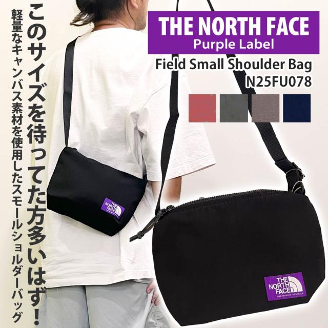 2025新作)新品 ザ・ノースフェイス パープルレーベル THE NORTH