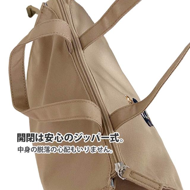 ポロラルフローレン　トートバッグ　ポロベアー　エコバッグ　ベージュ ポロベア トートバッグ ベージュ｜ポロ ラルフ ローレン / POLO