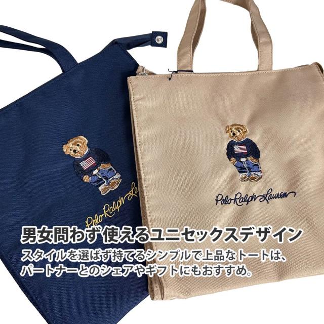 2025新作)新品 ポロ ラルフローレン POLO RALPH LAUREN Bear