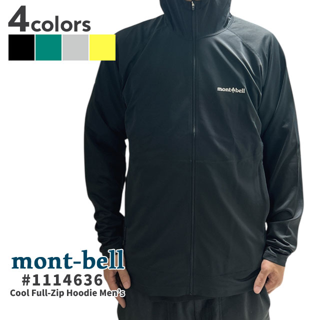 2025新作)新品 モンベル mont-bell クール パーカ Men's ジップ