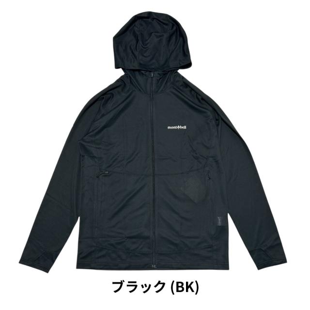 2025新作)新品 モンベル mont-bell クール パーカ Men's ジップ