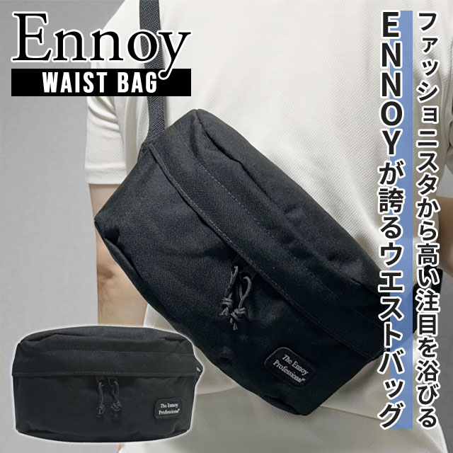 【価格見直しました】 新品 エンノイ ENNOY WAIST BAG ウエストバッグ ボディバッグ UNIVERSAL PRODUCTS スタイリスト私物 1LDK グッズ