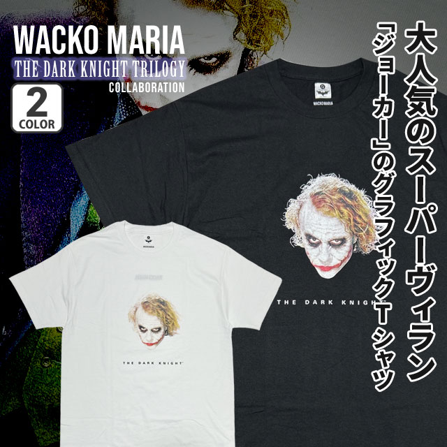 【価格見直しました】 新品 ワコマリア WACKO MARIA THE DARK KNIGHT TRILOGY/CREW NECK T-SHIRT (TYPE-2) Tシャツ ダークナイトトリロジー ジョーカー JOKER 半袖Tシャツ
