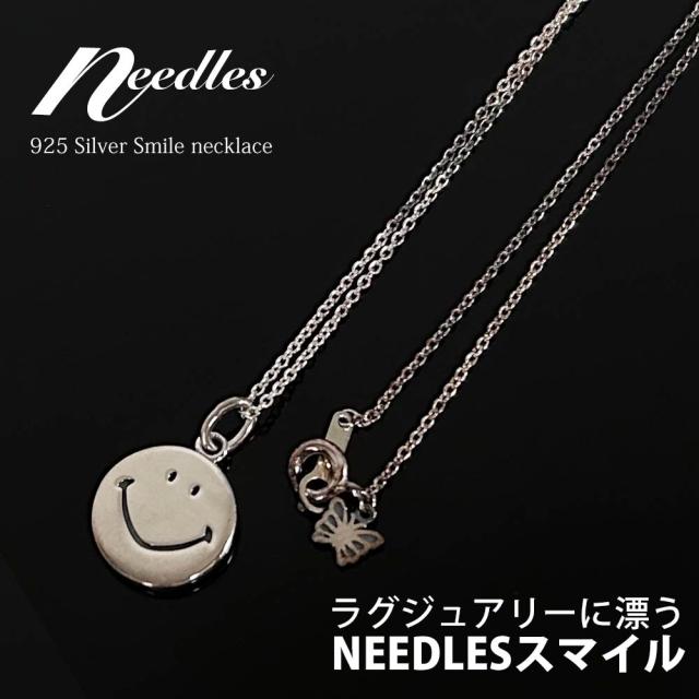ニードルス ネックレス シルバー925 needles パピヨン 2025新作)新品