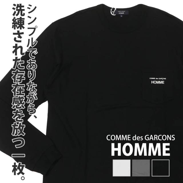 (2025新作)新品 コムデギャルソン オム COMME des GARCONS HOMME L/S TEE 長袖Tシャツ ロゴ クルーネック カットソー 日本製 ギャルソン 入手困難 HO-T102-051 半袖Tシャツ