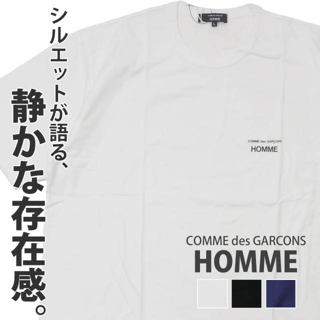 (2025新作)新品 コムデギャルソン オム COMME des GARCONS HOMME S/S TEE Tシャツ ロゴ クルーネック カットソー 日本製 ギャルソン 入手困難 HO-T101-051 半袖Tシャツ