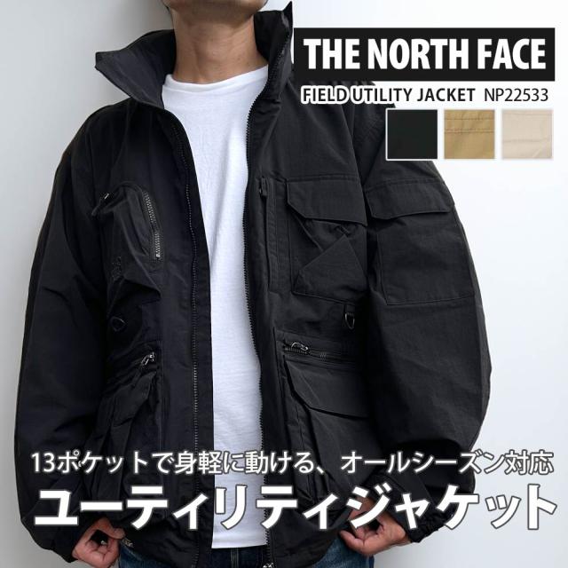 (2025新作)新品 ザ・ノースフェイス THE NORTH FACE FIELD UTILITY JACKET フィールド ユーティリティ ジャケット NP22533 多機能 軽量 ナイロン フィッシングジャケット OUTER