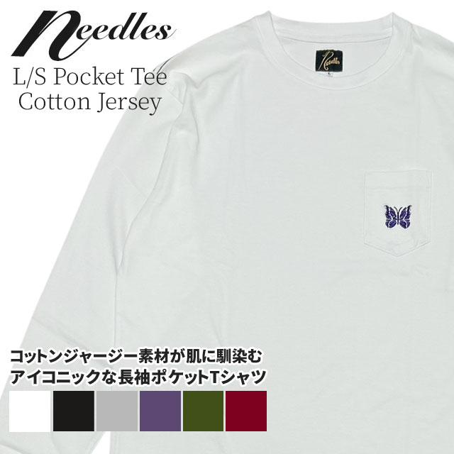 ニードルズ NEEDLES パピヨン刺繍 ロンT 長袖 Tシャツ　M 2025新作)新品 ニードルズ NEEDLES 25FW L⁄S Pocket Tee Cotton Jersey
