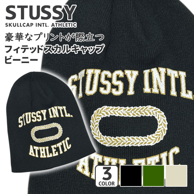 (2025新作)新品 ステューシー STUSSY SKULLCAP INTL ATHLETIC ビーニー スケート ストリート エイトボール ストックロゴ ヘッドウェア