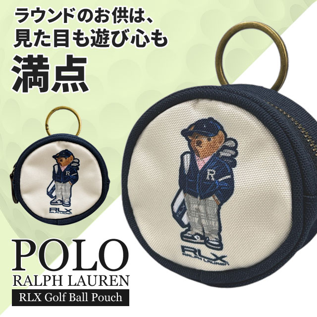 (2025新作)新品 ポロ ラルフローレン POLO RALPH LAUREN ベア ボールポーチ 2個収納可能 男女兼用 RLX GOLF アールエルエックス ゴルフ ボールケース グッズ