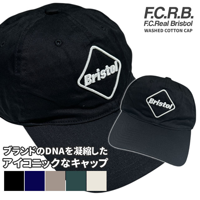 (2025新作)新品 エフシーアールビー F.C.R.B. WASHED COTTON CAP コットン キャップ FCRB F.C.Real Bristol エフシーレアルブリストル ヘッドウェア
