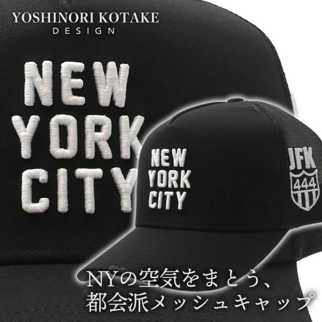 (2025新作)新品 ヨシノリコタケ YOSHINORI KOTAKE NEW YORK CITY MESH CAP ロゴ メッシュ キャップ トラッカー ヘッドウェア