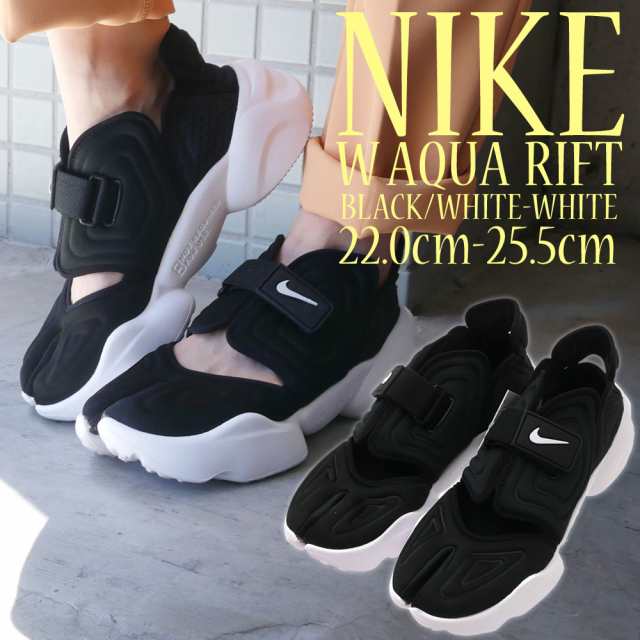 レディースサイズ 新品 ナイキ NIKE W AQUA RIFT アクアリフト BLACK