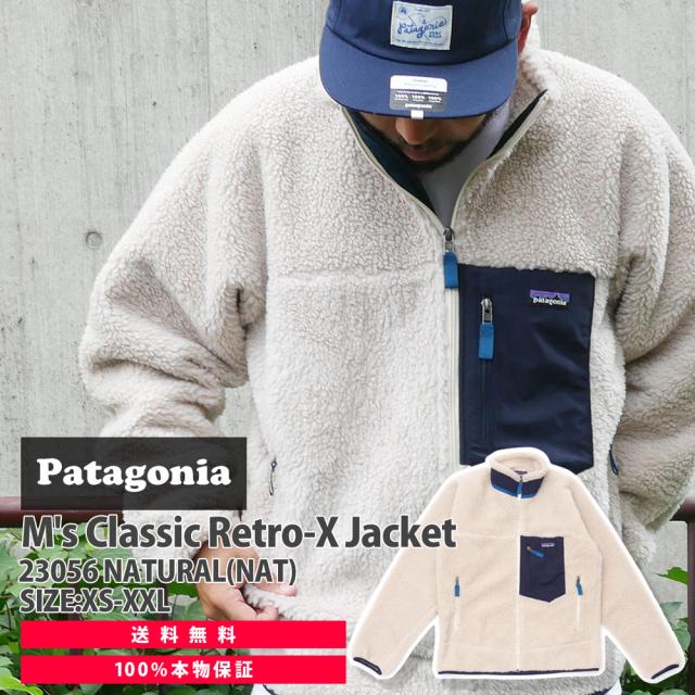 100%本物保証 新品 パタゴニア Patagonia Ms Classic Retro-X Jacket NATURAL ナチュラル NAT 23056 新作 OUTERの通販は 26,489円