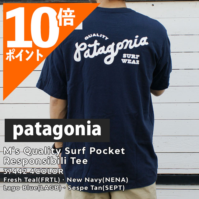 期間限定ポイント10倍！] 新品 パタゴニア Patagonia Ms Quality