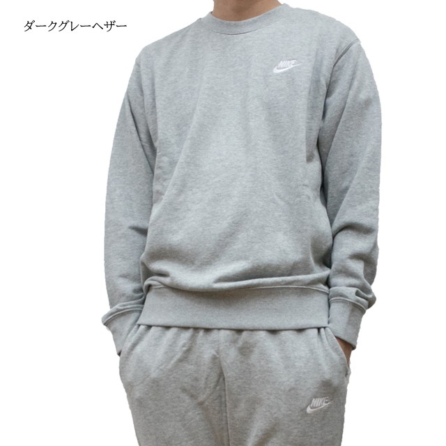 ｎｉｋｅ Nike ナイキ メンズ クラブ フレンチテリー スウェット クルートレーナー Bv2667の通販はau Pay マーケット ｓｕｎｗｅａｒ