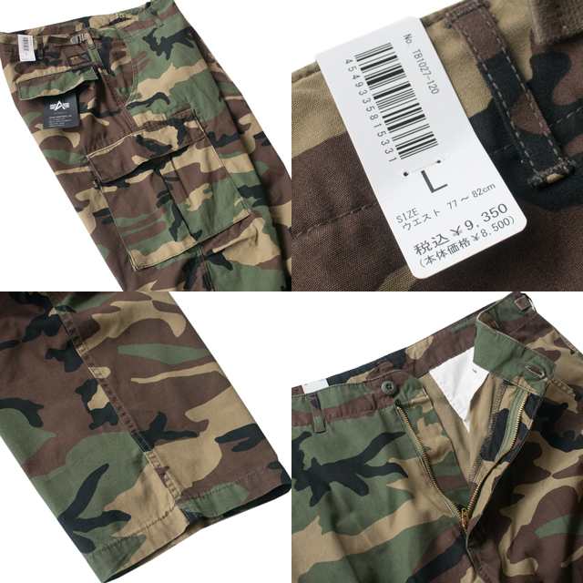 ALPHA INDUSTRIES（アルファ インダストリーズ） メンズ 迷彩柄