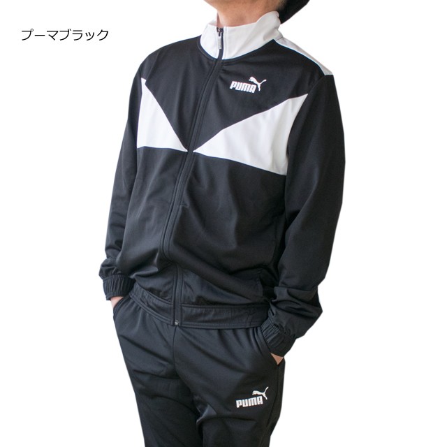 PUMA プーマ ジャージ メンズ CLASSIC トレーニングスーツ 上下