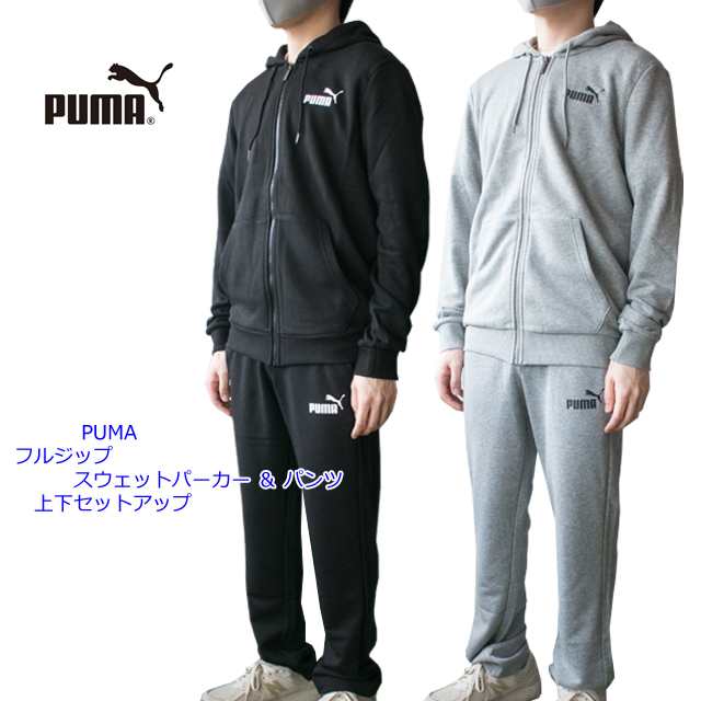 PUMA プーマ メンズ スウェットパーカー/スウェットパンツ上下セット