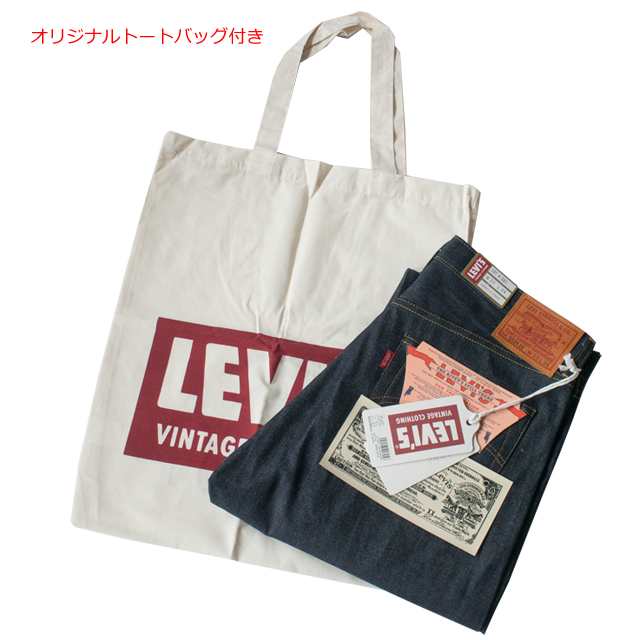 levis リーバイス 501ジーパン メンズ ヴィンテージ クロージング 1944