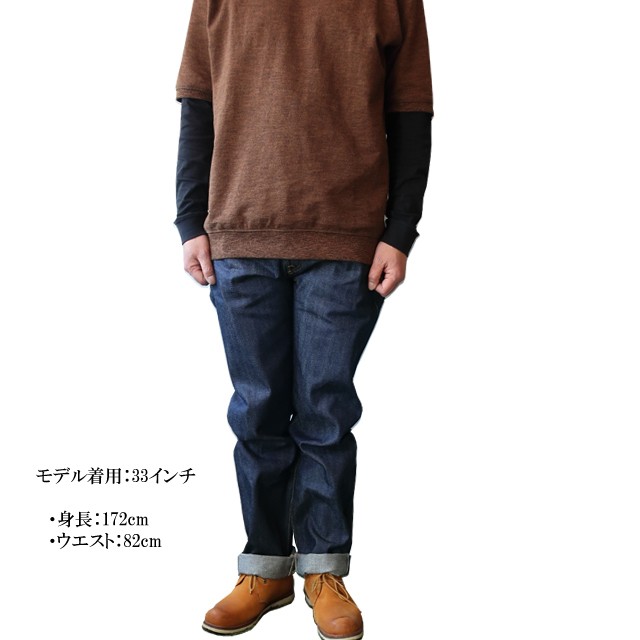 levis リーバイス 501 復刻 メンズ ヴィンテージクロージング ジーンズ ...