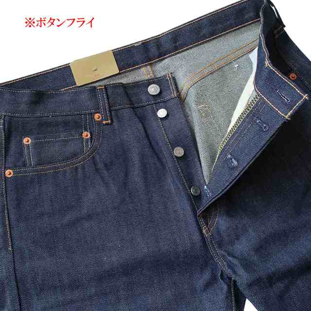 levis リーバイス 501 復刻 メンズ ヴィンテージクロージング ジーンズ ...